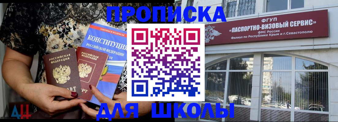 прописка регистрация в Юрюзани