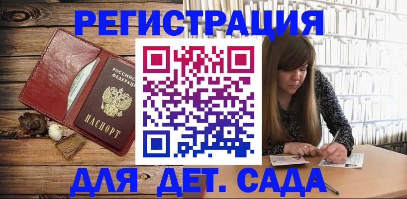 временная регистрация собственник в Юрюзани