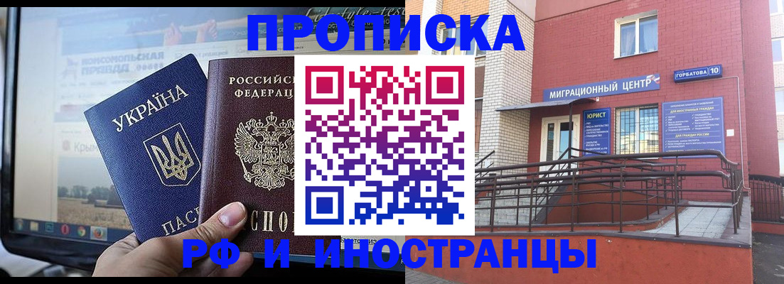 форма 3 в Юрюзани